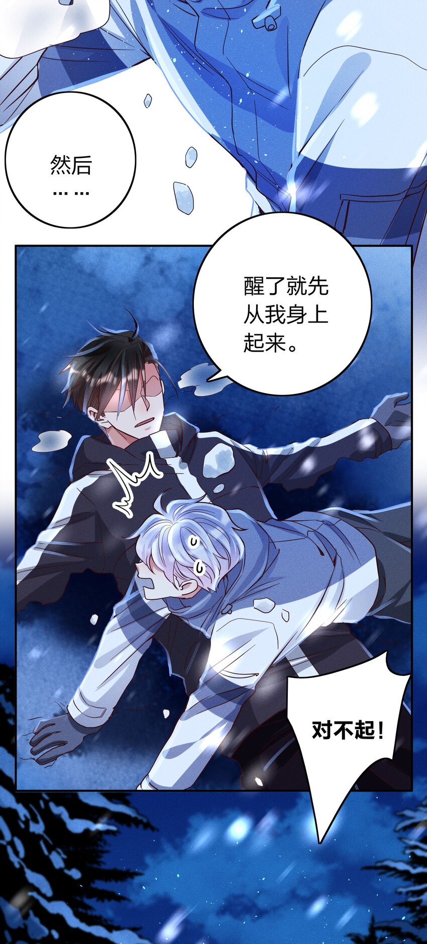 039 不再孤单4
