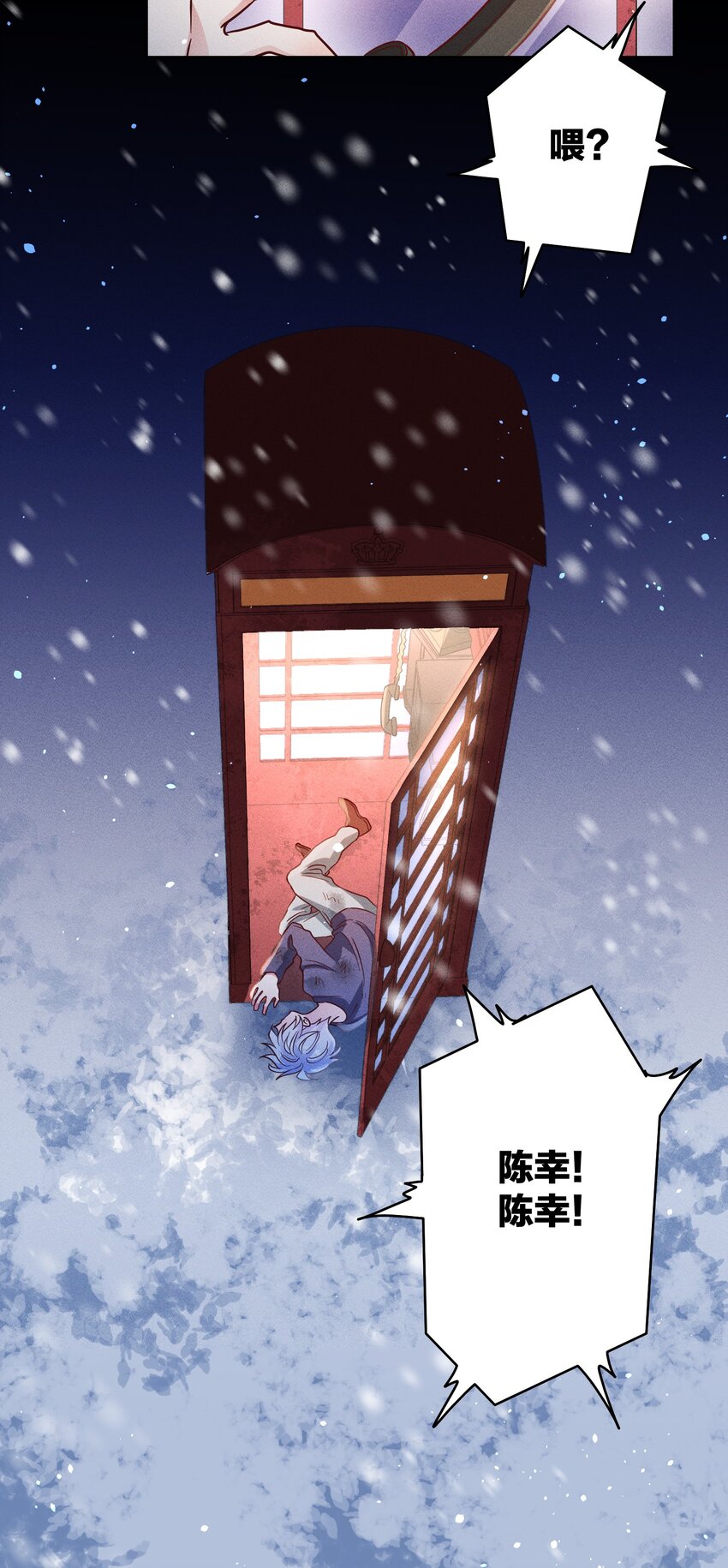 054 勇敢的大宝贝23