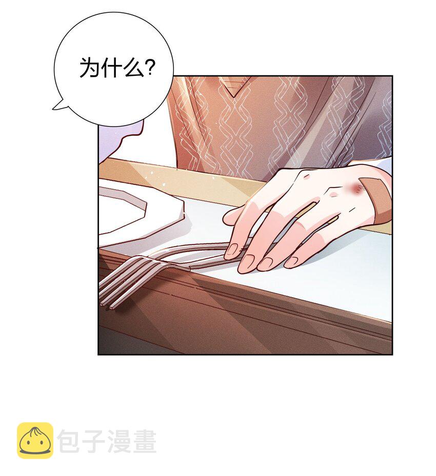 07 给你一个机会4