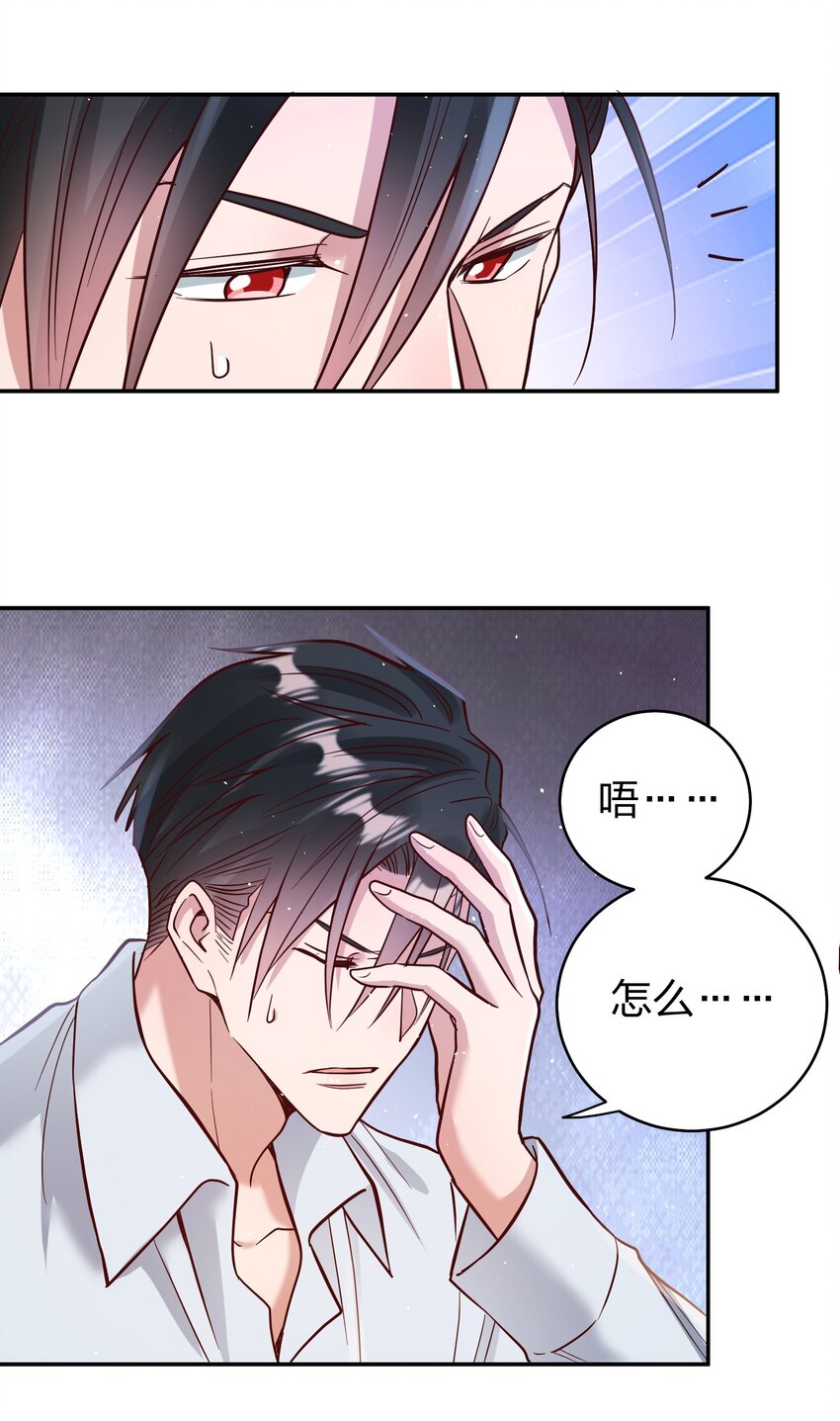068 兵不厌诈4
