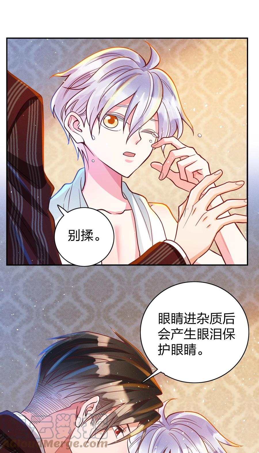 043 赌气14