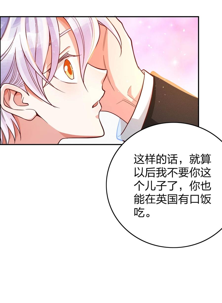 029 霸总发言21