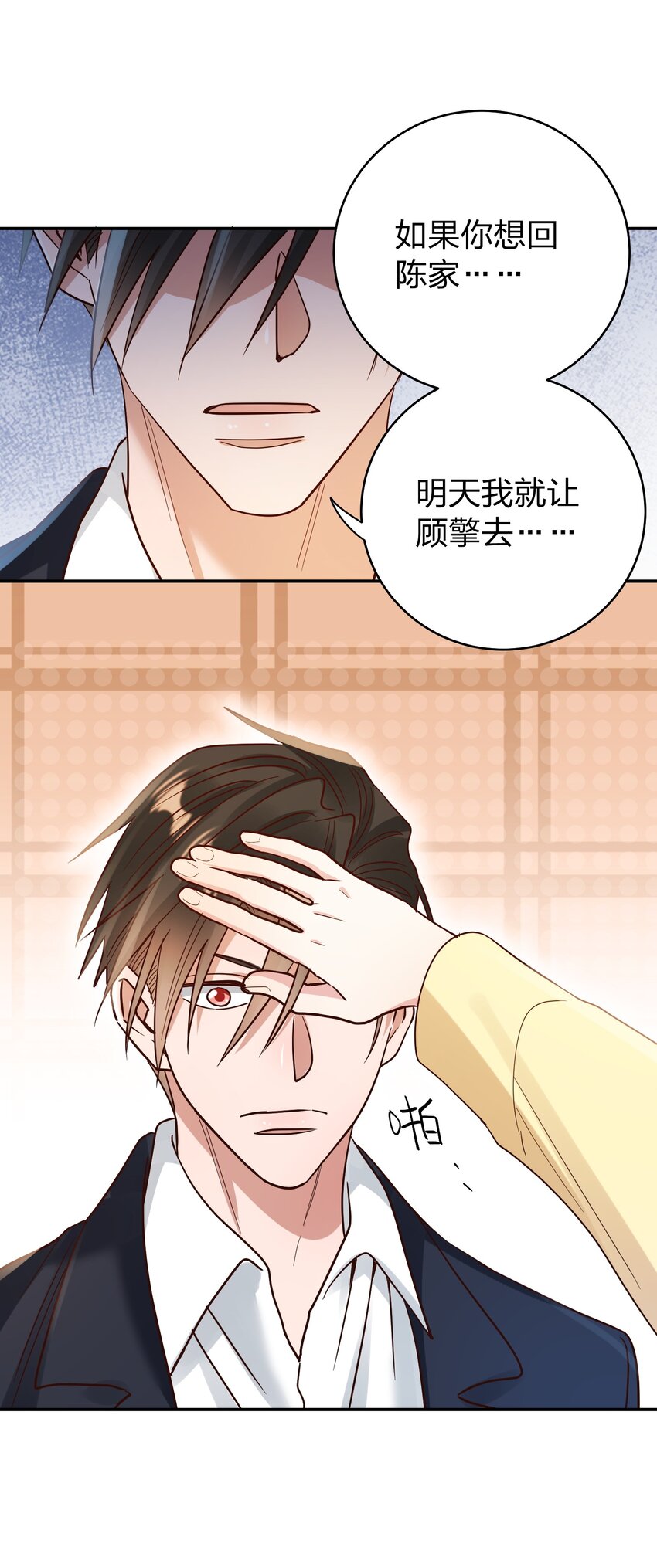 074 又跑路了10