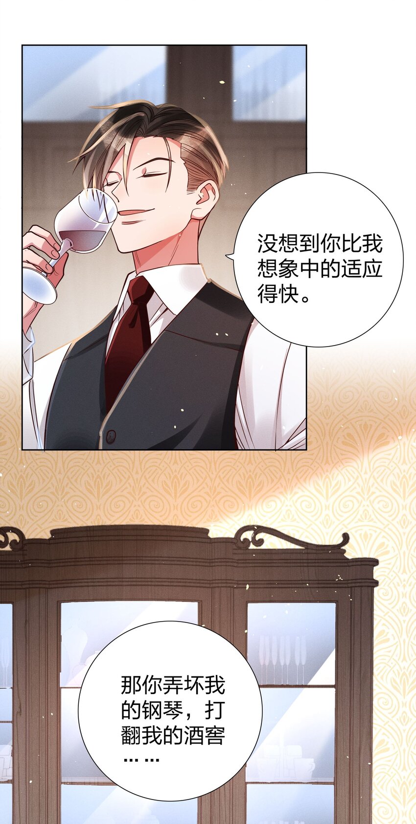 07 给你一个机会9