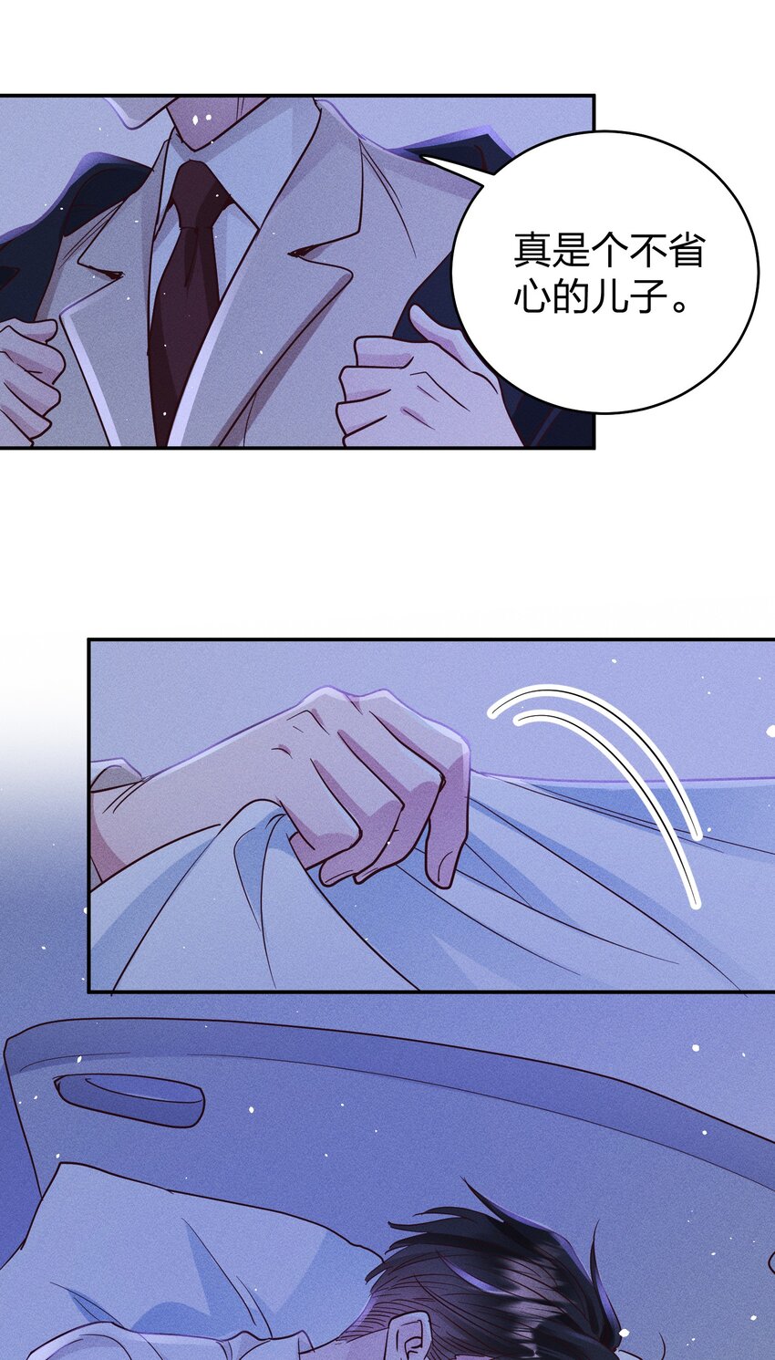 055 怀抱34