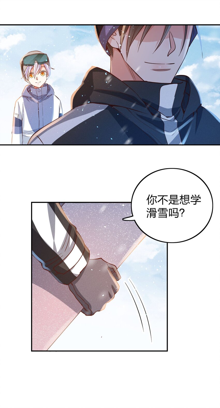 037 意外9