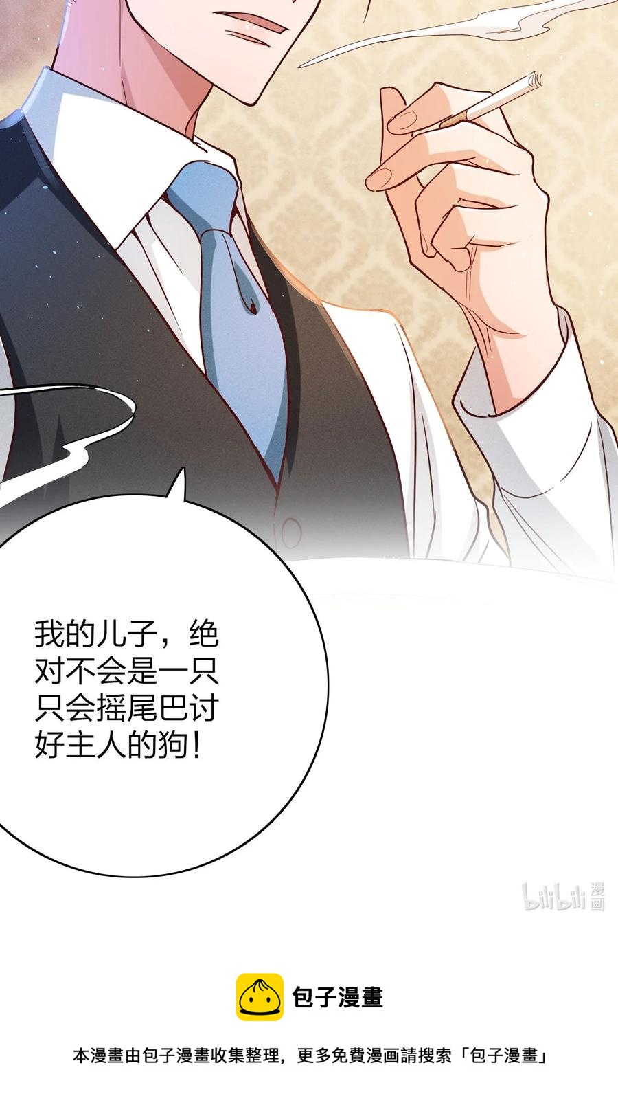 042 失落29
