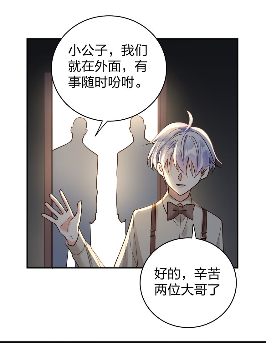 073 霸气爸爸5