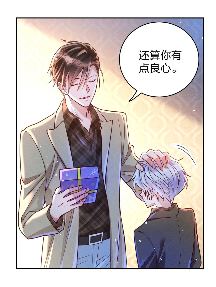 048 喜欢的人23