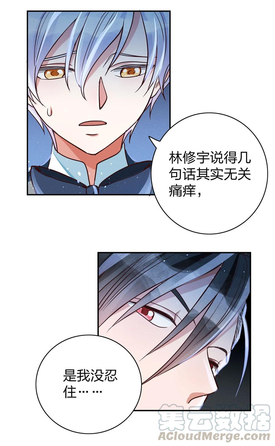 013 又来找茬？10