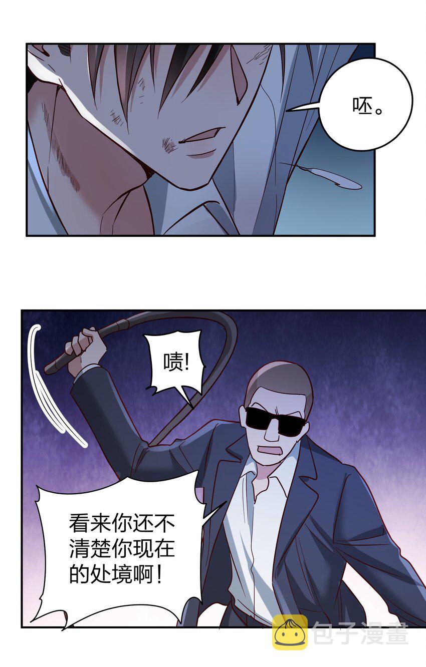 070 爸爸的爱24