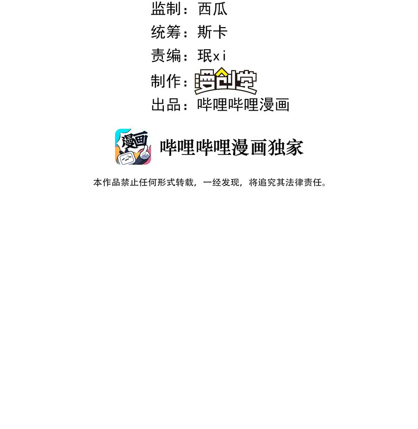 01 做我的儿子8