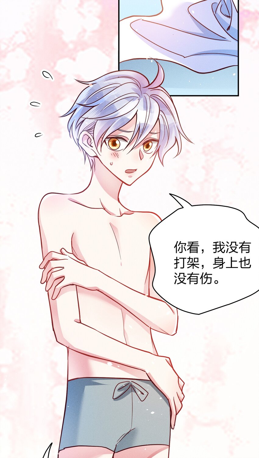 049 我听不懂26