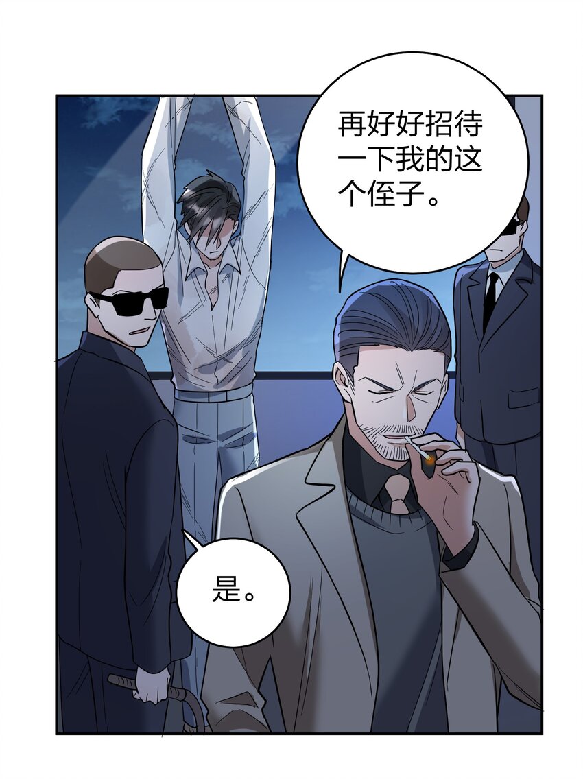 071 最狠心的人7