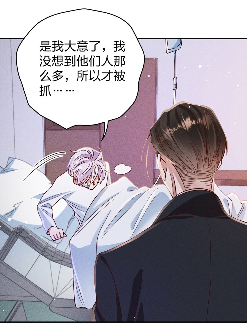 055 怀抱11