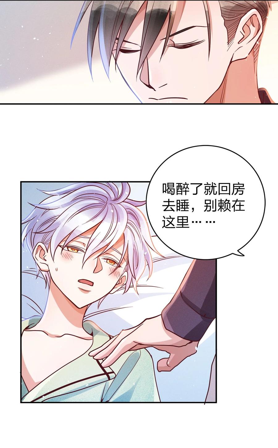 015 好热…7