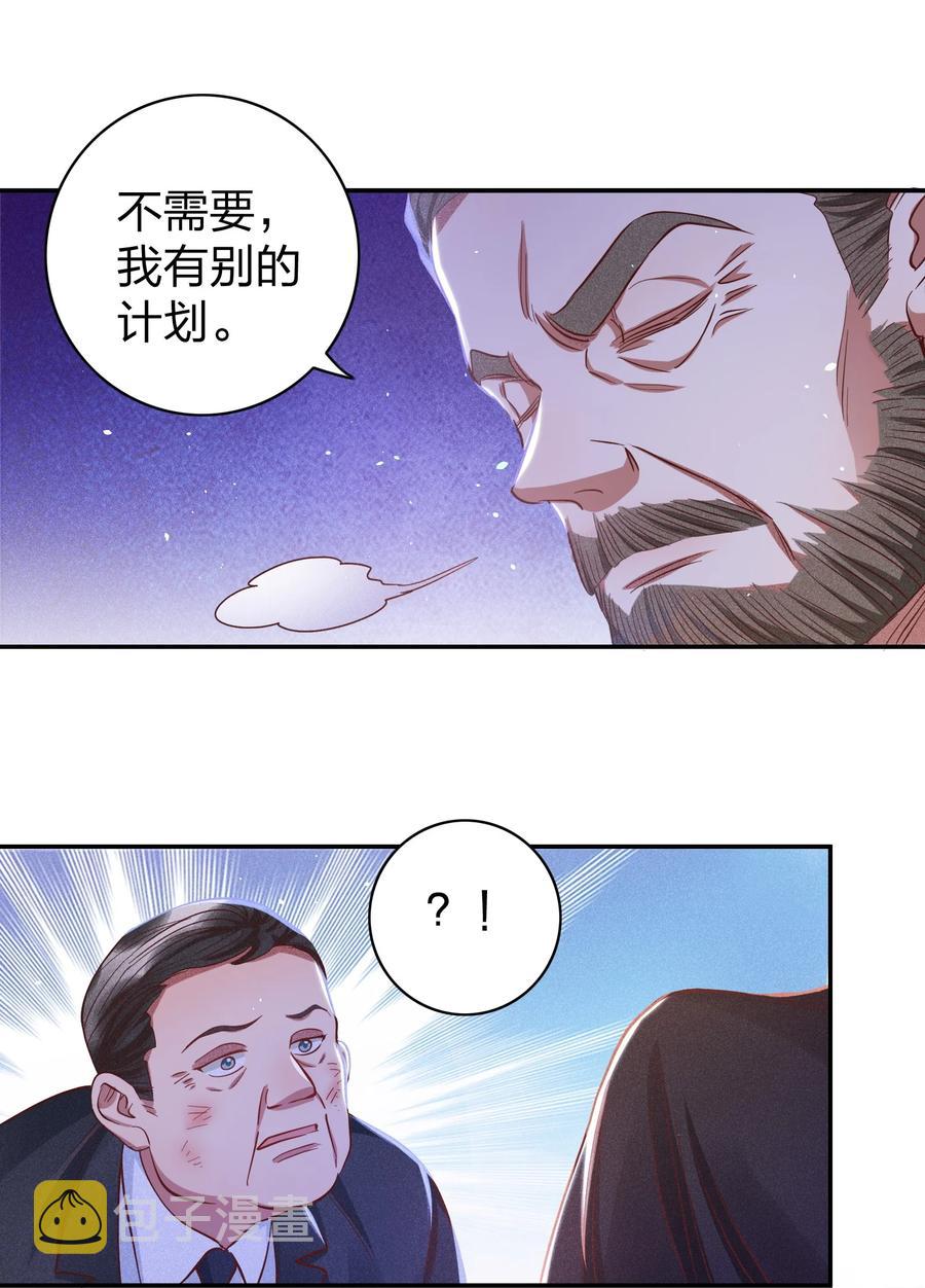 023 再次遇袭！11