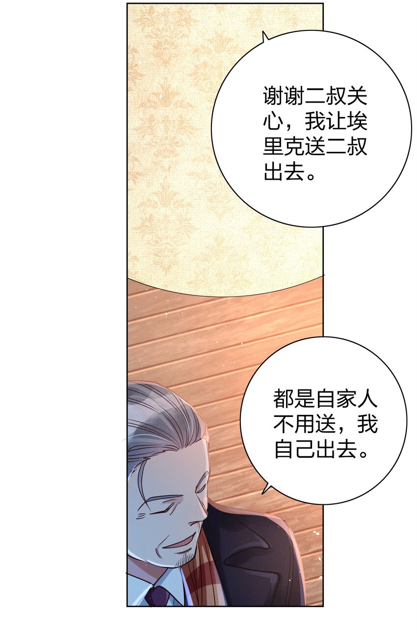 04 玩物丧志26