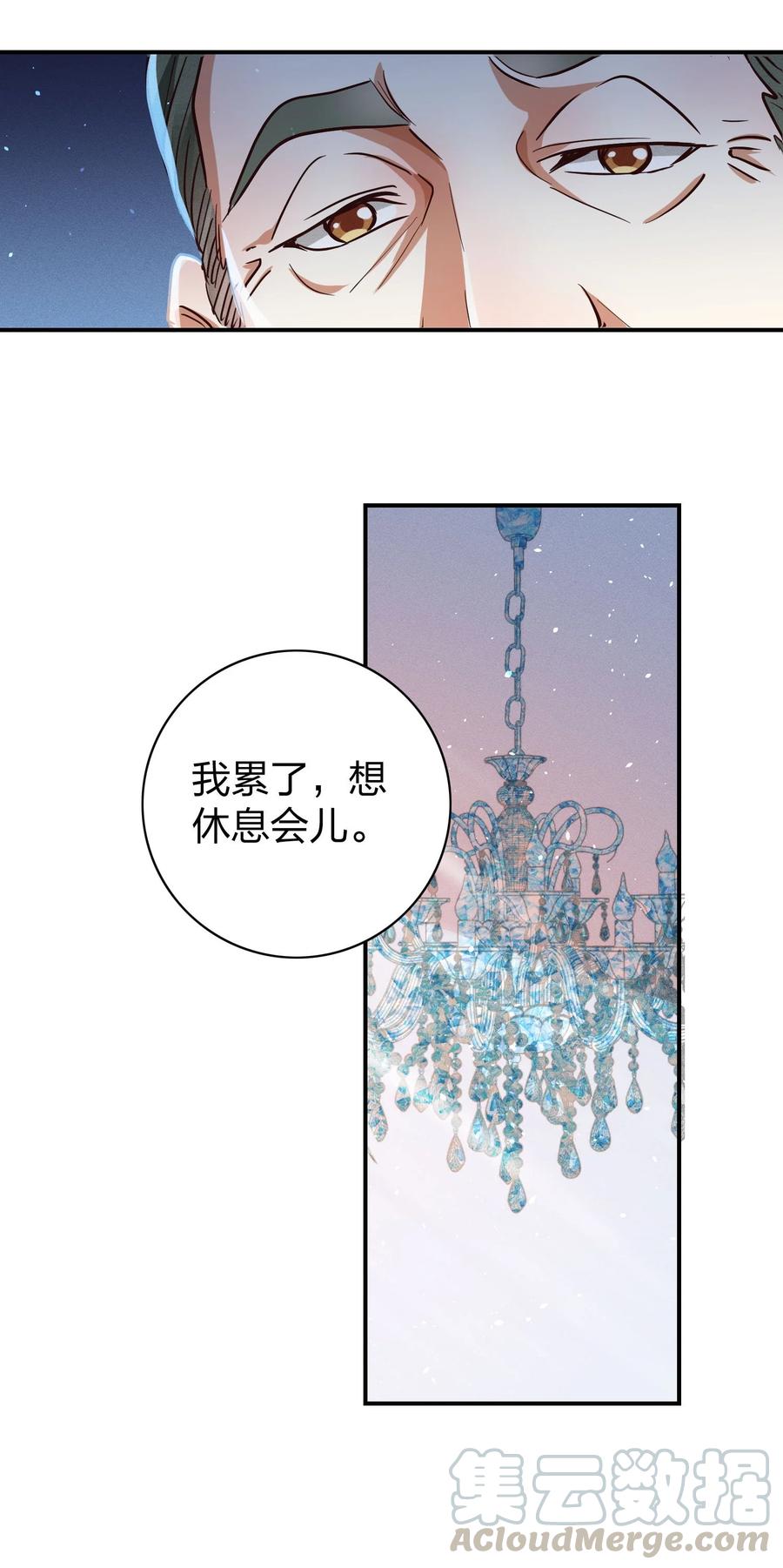 011 回击！6