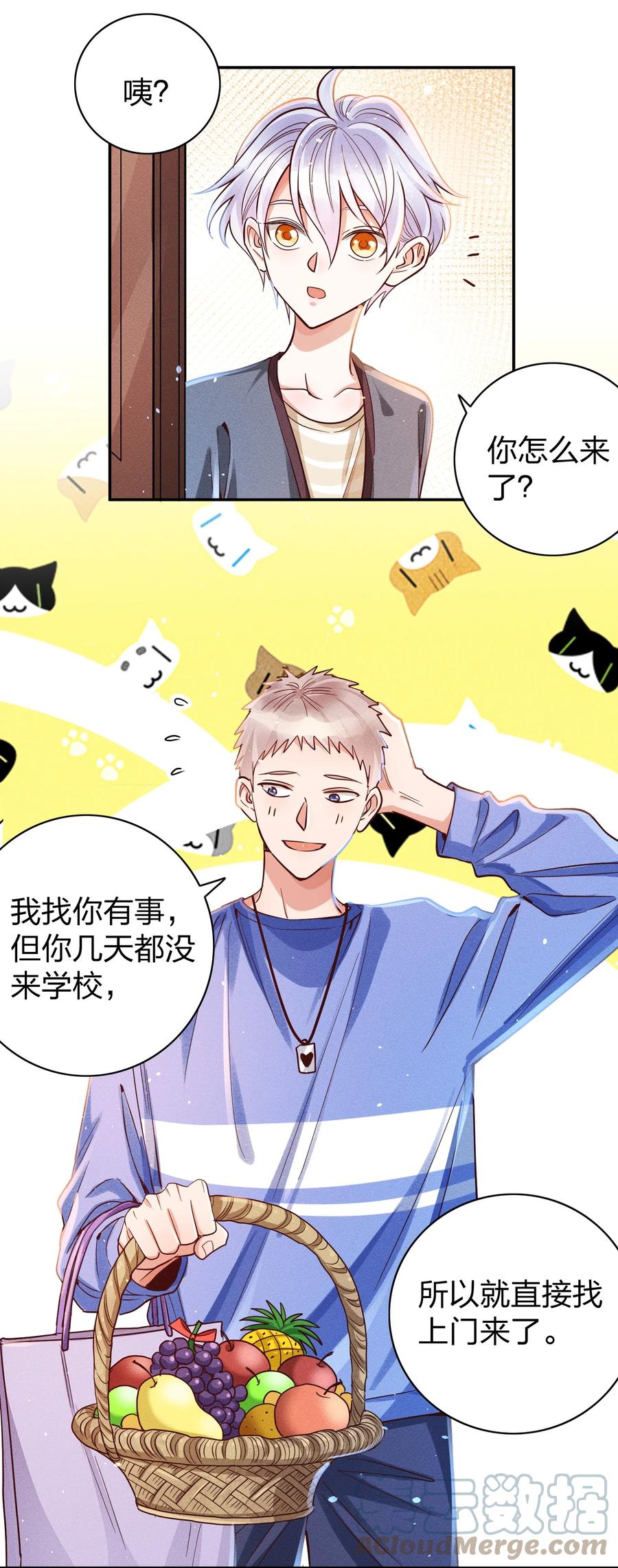 021 一个大逼斗…2