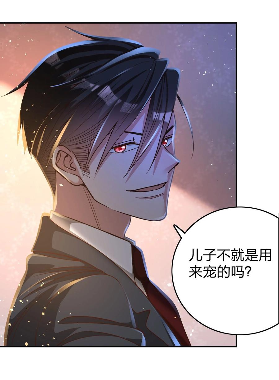 032 这个惩罚太重了31