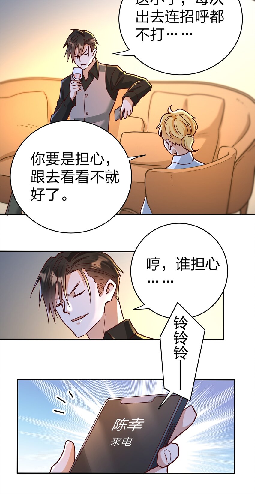 074 又跑路了21