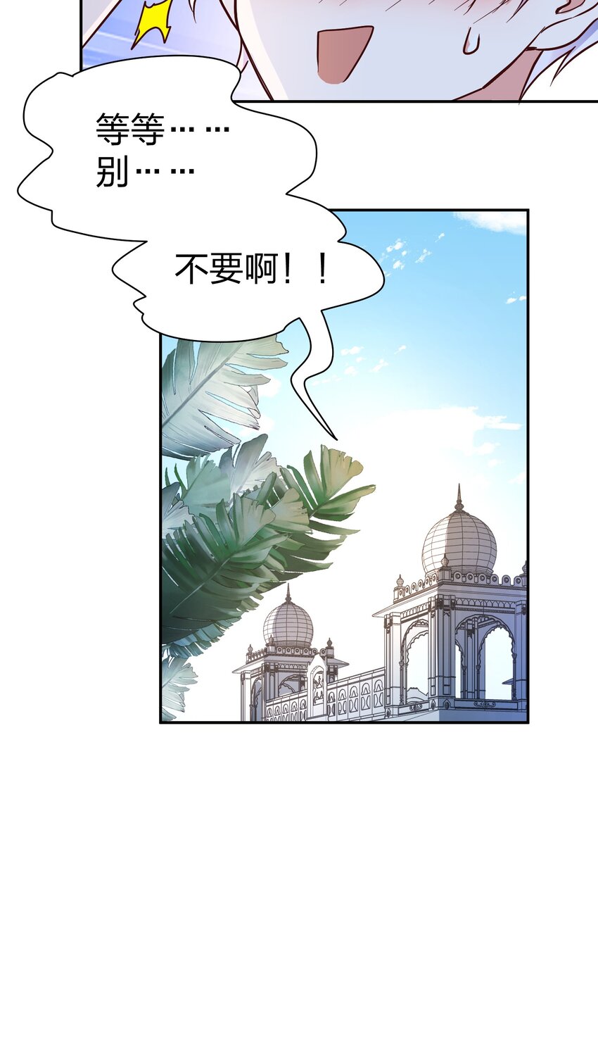 075 今晚你很调皮39