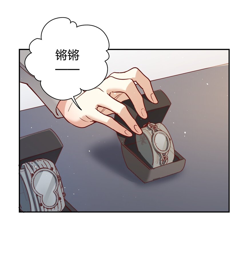 066 小误会7