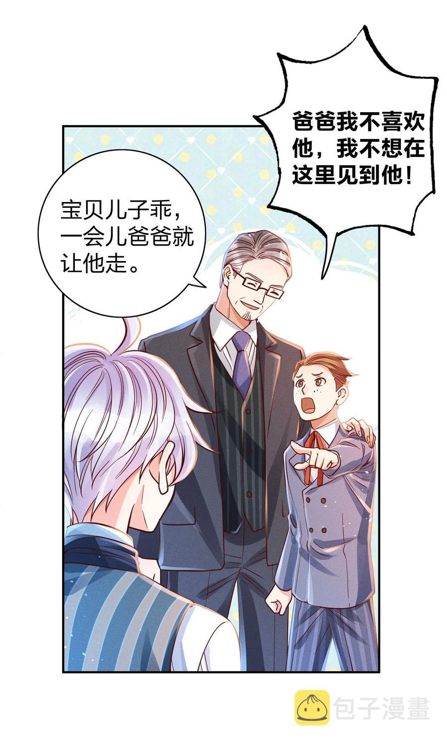 013 又来找茬？29