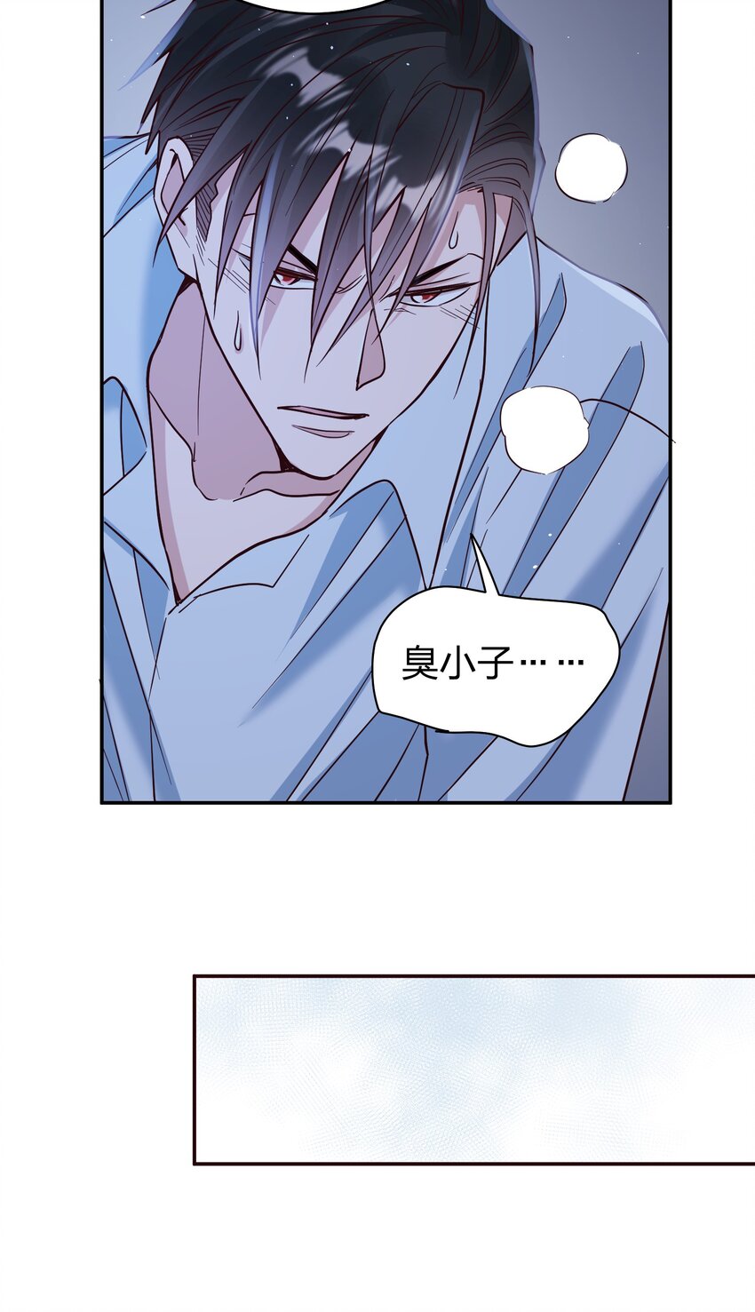 069 爸爸的新花样7
