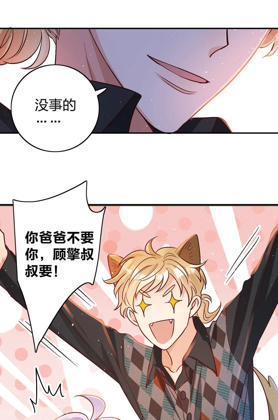 042 失落17