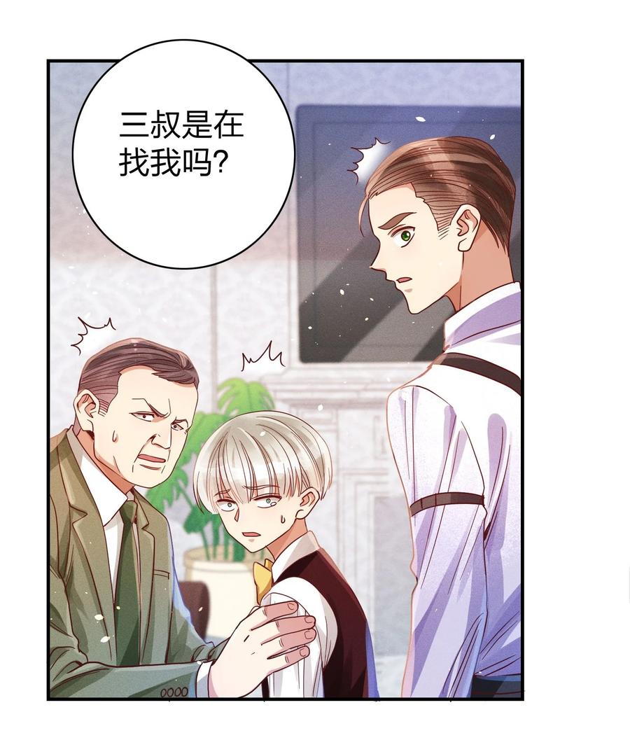 012 我是林家的人17