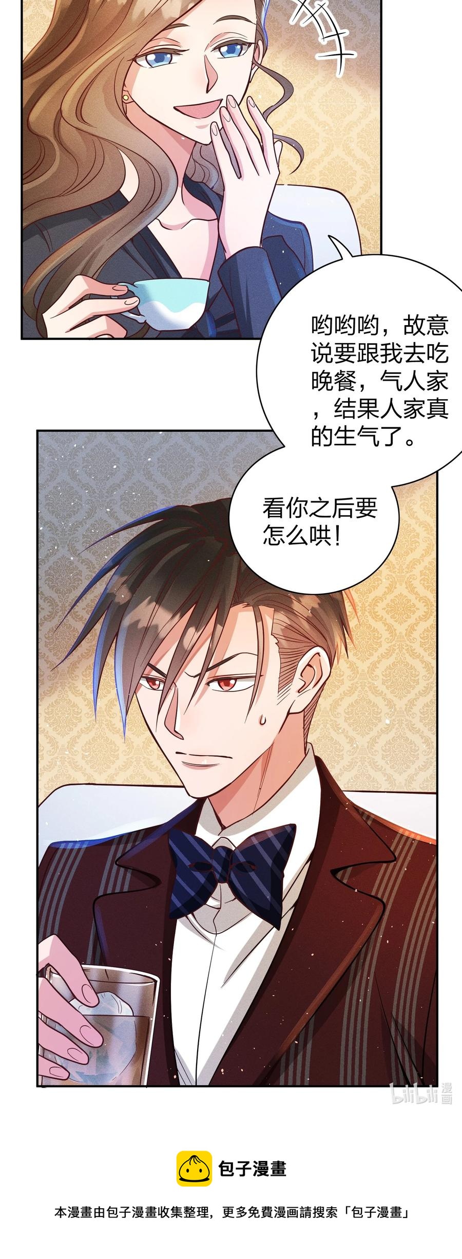 043 赌气27