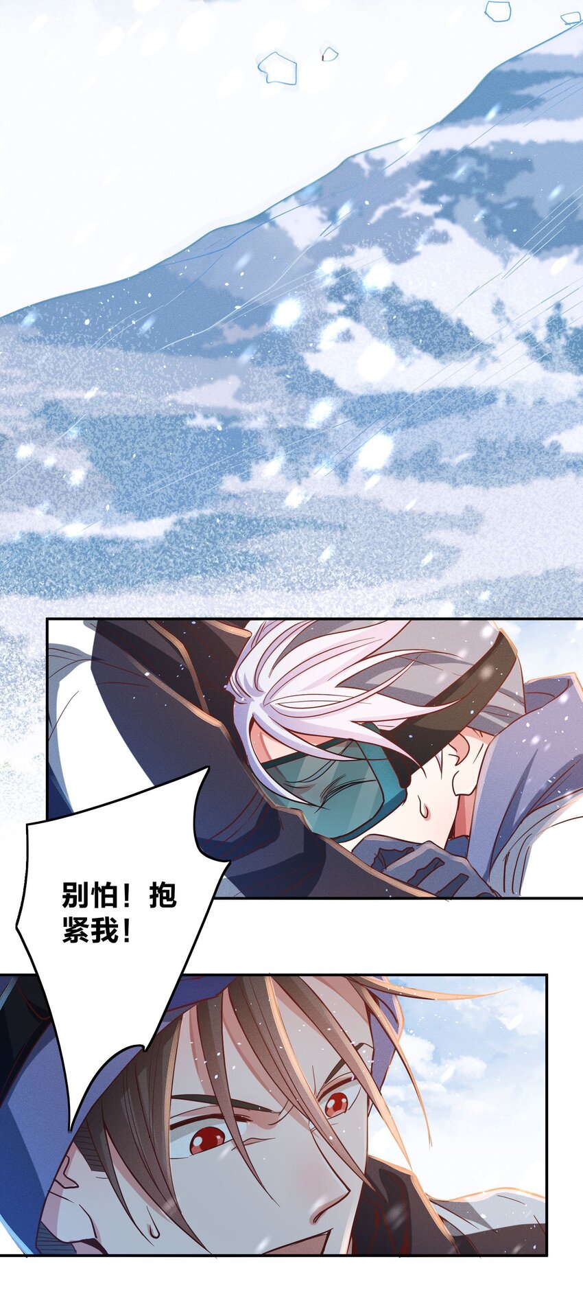 037 意外23