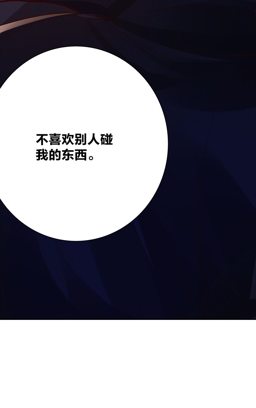 04 玩物丧志17