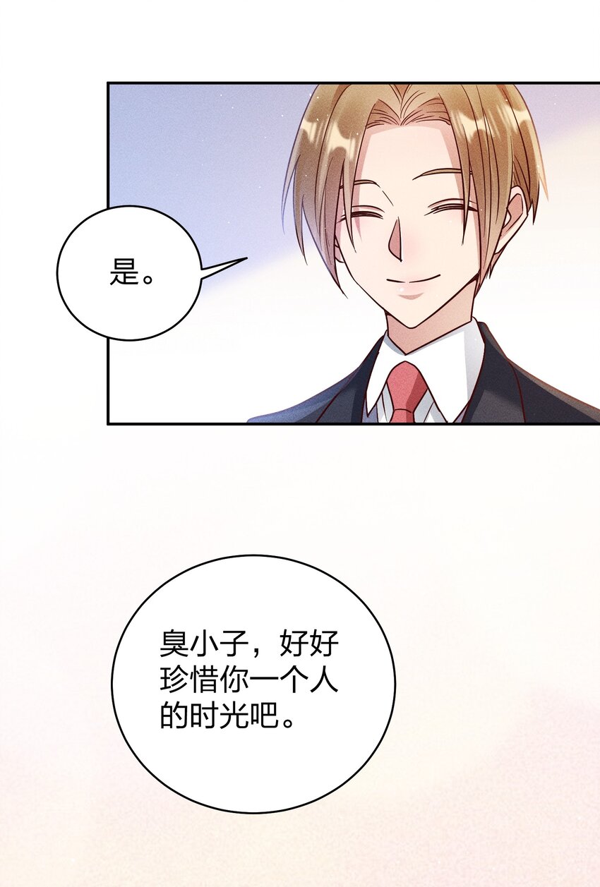 065 欲情故做12