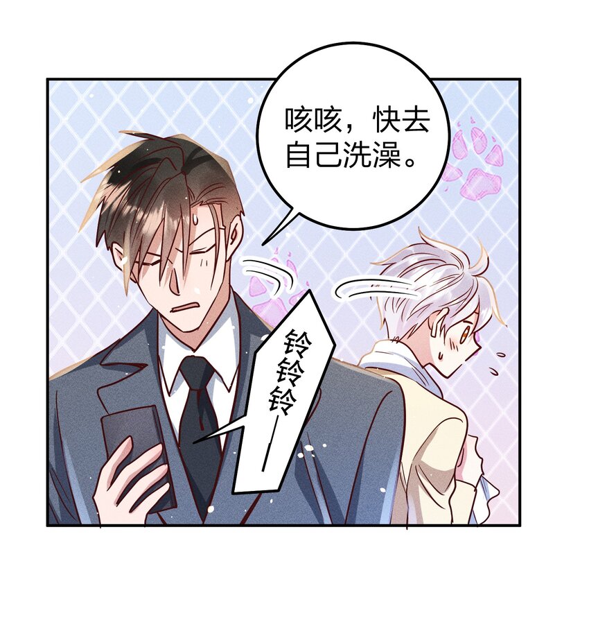 059 我要你来16