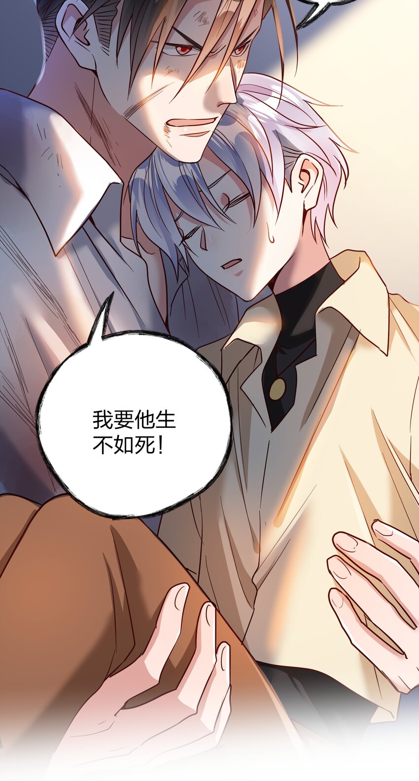 072 护花使者5