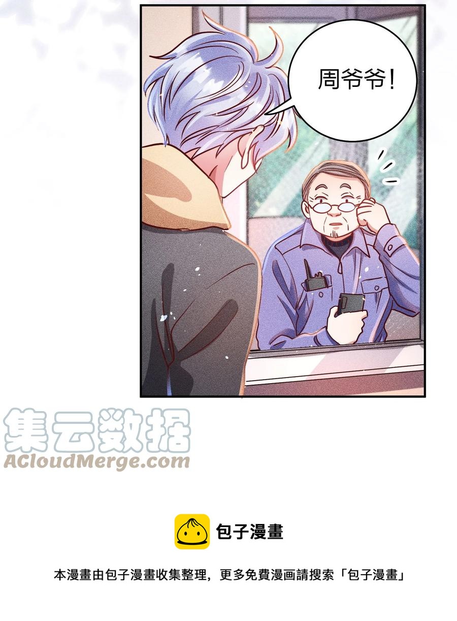 046 年后加餐了！20