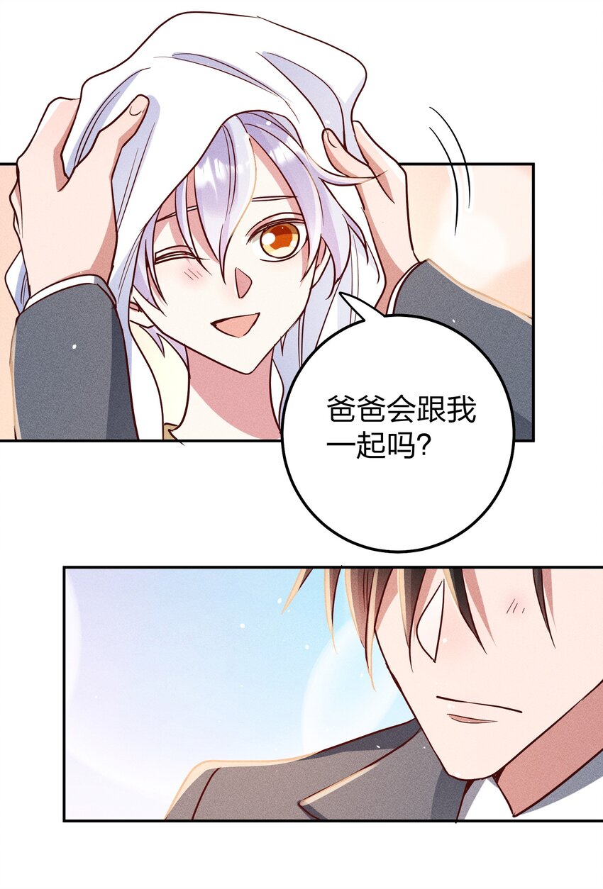 059 我要你来8