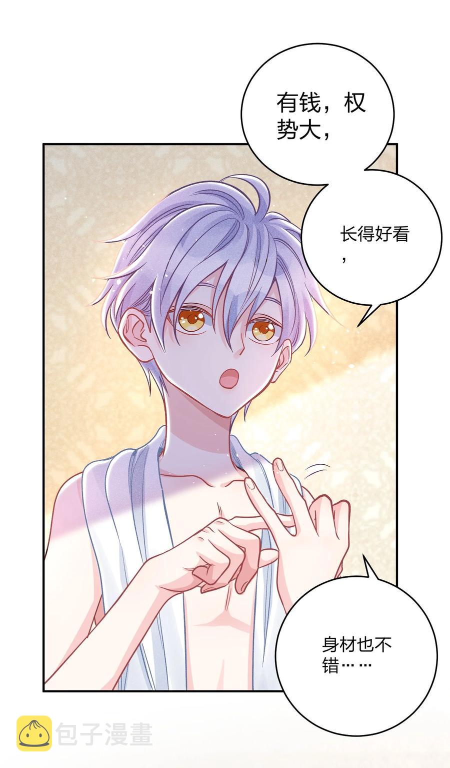 016 要不要试试？9