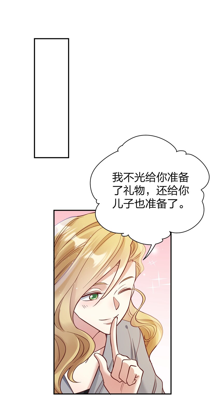 066 小误会6