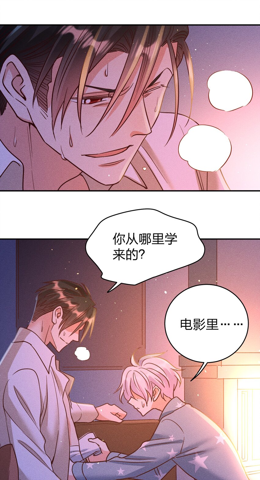 060 为你着想~22