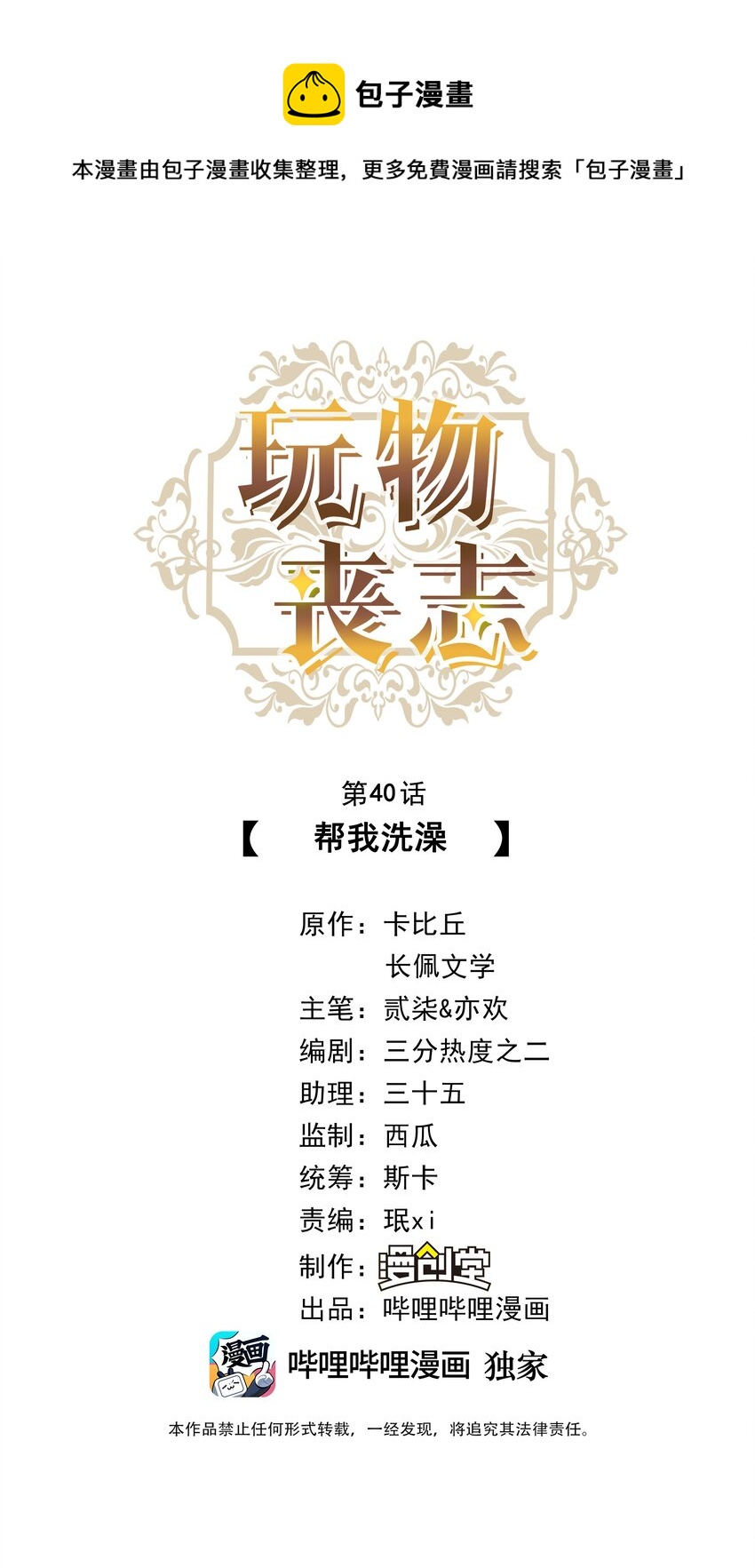 040s 很简单的0