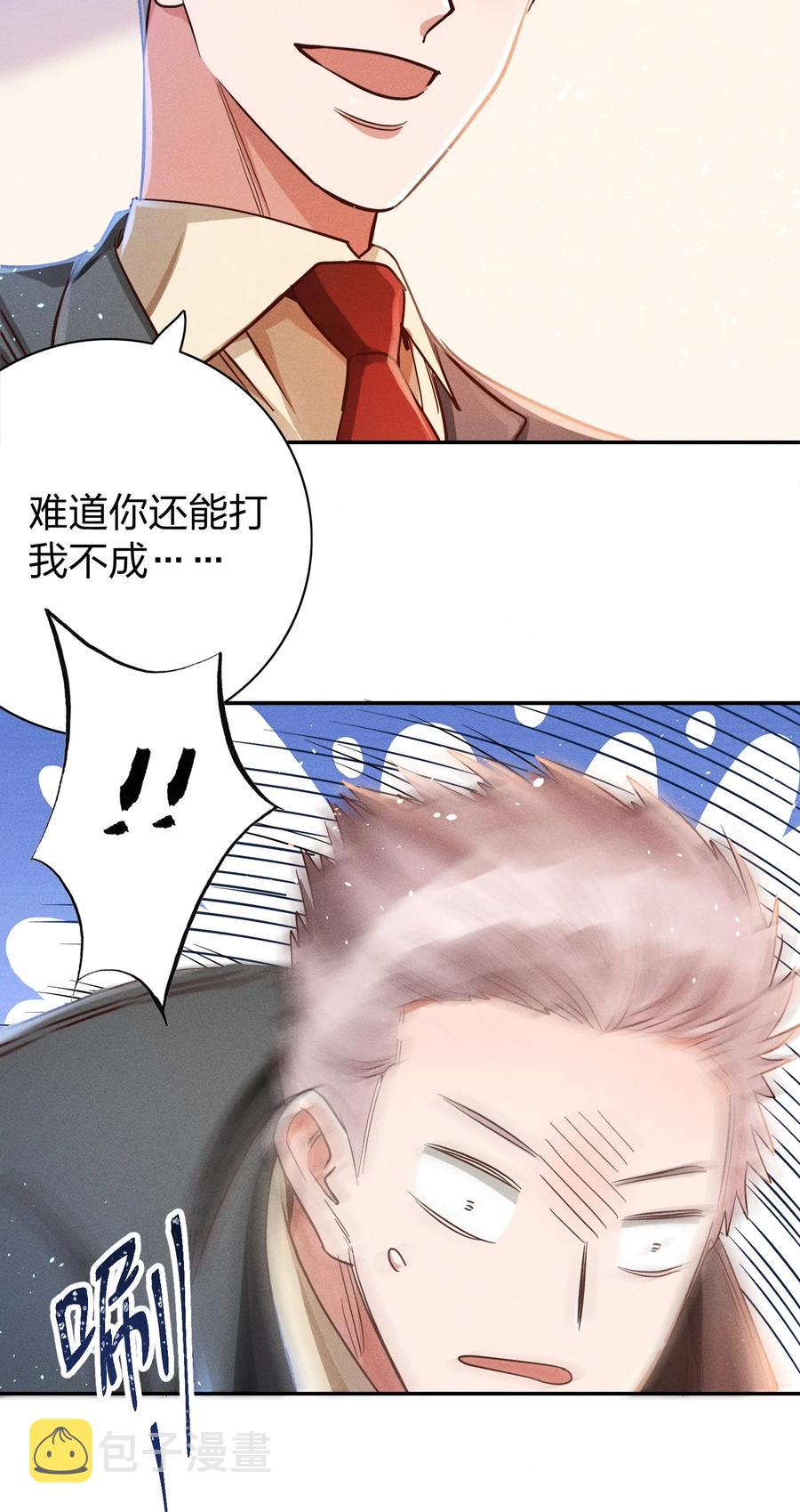 017 一人做事一人当11