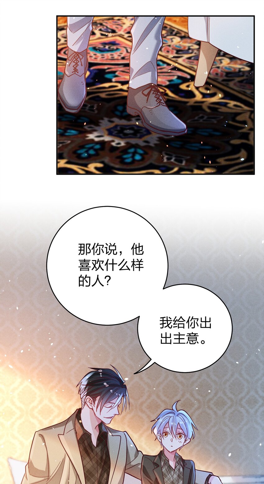 049 我听不懂6