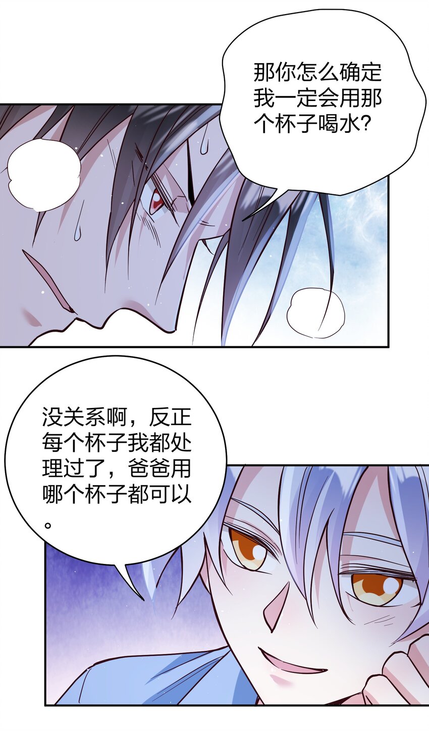069 爸爸的新花样5