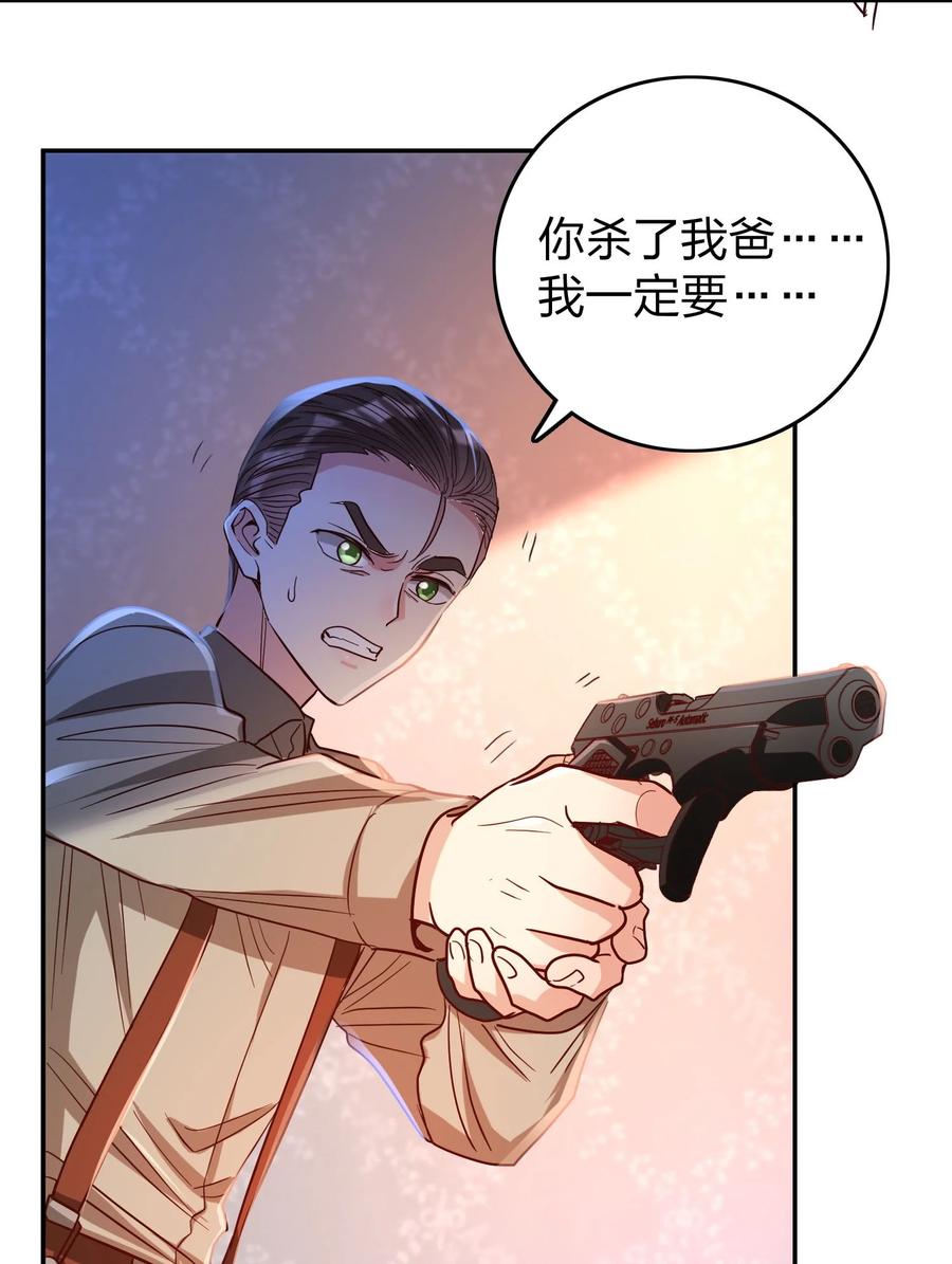 033 对视9