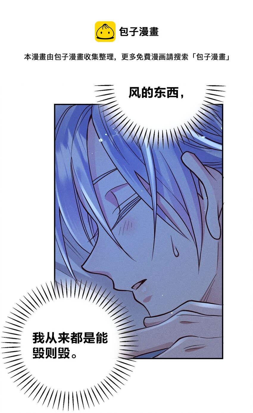 056 打扰了！16