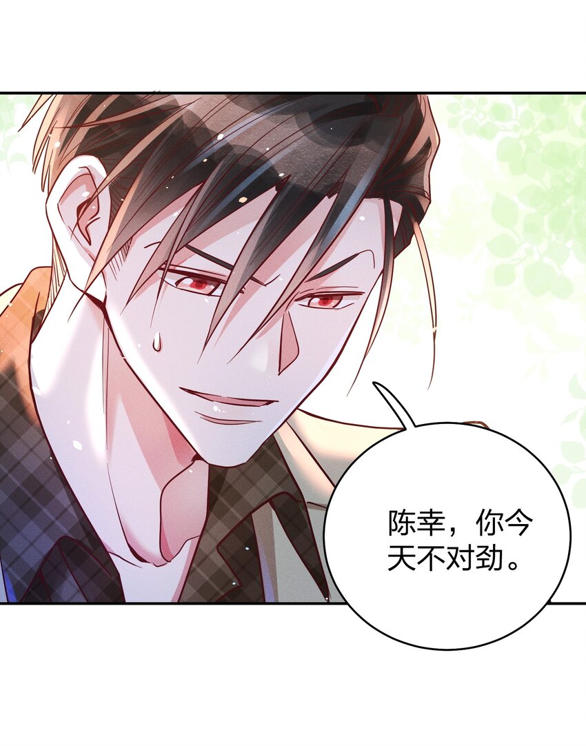 048 喜欢的人27